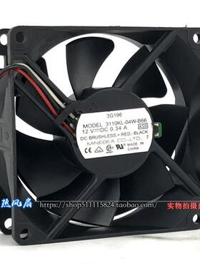 8cm 8025 12V 0.34A机箱电源大风量散热风扇 3110KL-04W-B66