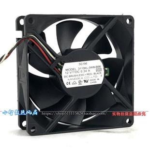 8025 04W 12V 3110KL B66 0.34A机箱电源大风量散热风扇 8cm