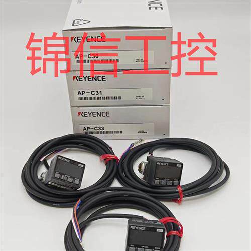 原装正品/AP-C30/AP-C31/AP-C33压力传感器现货实拍