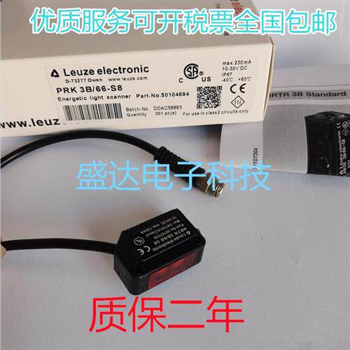 全新光电开关 PRK 3B/66-S8 HT3C.VXL/6G-M8 传感器