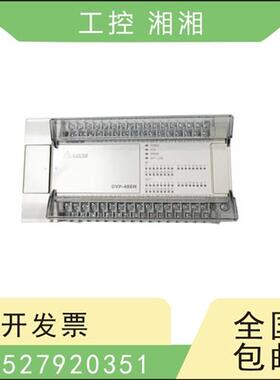二手 EH系列PLC  DVP  40 48 64 80EH00T/T2/T3 EH00R/R2/R3
