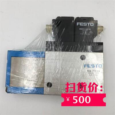 真空阀VAD-ME-1-3/8 35533+MOEH-3-24VDC 107487 DC24V包好