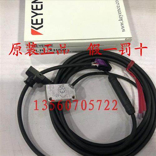 全新原装正品 LR-XH50 LR-X100 LR-X250 激光传感器,运动/瑜伽/健身/球迷用品,训练花剑整剑,淘宝优惠券,粉丝福利购,淘宝优惠卷