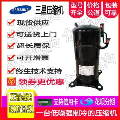 55A260DUAEM/250MUAEM 63T480BUAHV /510BTAHV制冷压缩机R22