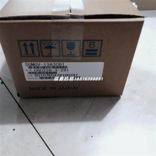 SGMGV-13A3C61 安川伺服电机 全新现货包邮
