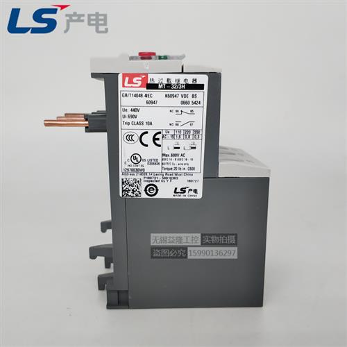 正品LG热过载继电器MT-32/3H热继电器GTH-22 2.5-4-6-10-40