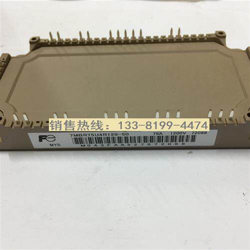 安川变频器模块7MBR75U4P120-50