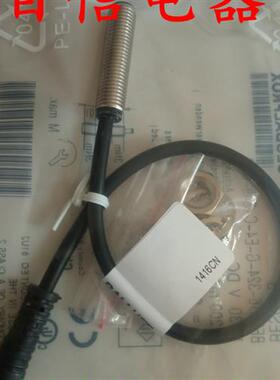 巴鲁夫传感器BES M12MG-GSC30B-BP00,3-GS04-101 BES0326品质保证