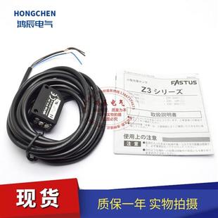 Z3R 400N 400P 现货光电开关Z3D L09N 100P Z3D L09P 100N