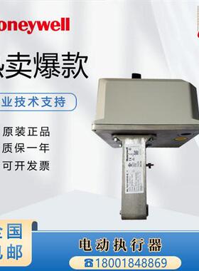 原装ML7420A8088-E ML6420A3007电动阀门执行器驱动机构