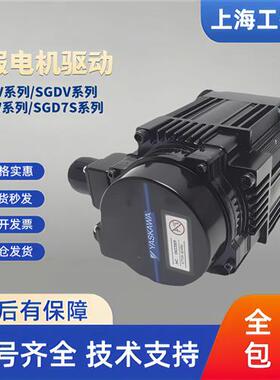 安川伺服电机SGM7G/SGMGV-09/13/20/30/44/55/75AFC61C/ADC/A3/A7