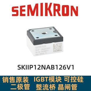 SKIIP13NAB065V1 SKIIP12NAB126V1 SKIIP11NAB126V1和12NAB12T4V1