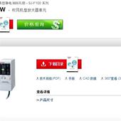 全新原装 F010 静电消除器SJ F100W