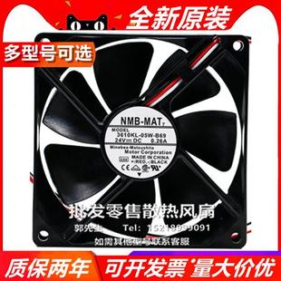 风扇 B69 9025 24V ABB变频器工控散热风扇 3610KL 0.26A 05W