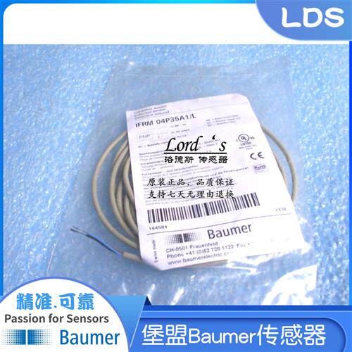 堡盟Baumer接近开关IFRM 04P17A1/PL  IFRM 04N17A1/PL   37A1/PL