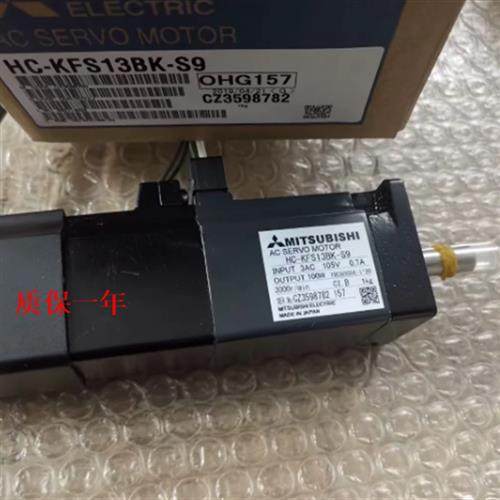 全新三菱伺服电机HC-KFS13BK-S9包邮质保一年议价