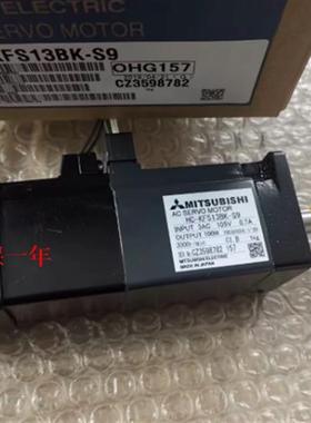 全新三菱伺服电机HC-KFS13BK-S9包邮质保一年议价