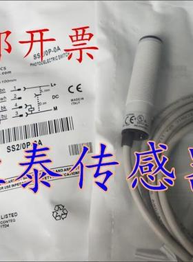 全新光电开关 FARS/BP-0A FARS/BN-0A FARS/BP-1A FARS/BN-1A