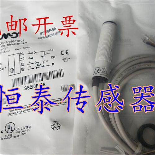 全新光电开关 FARS/BP-0A FARS/BN-0A FARS/BP-1A FARS/BN-1A