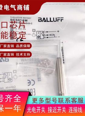 BES008L巴鲁夫BES01AW BES005N BES0028 BES00PY BES01C8 BES00P7