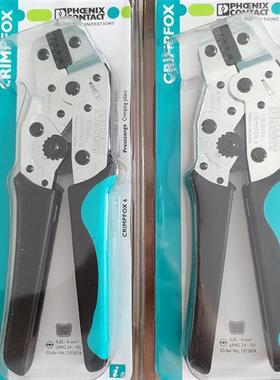 现货原装特价压线钳手动工具CRIMPFOX 6-1212034梯形压接