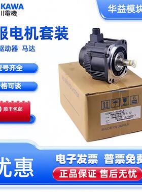 SGM7G-05/09/13/20/30/44/55AFC/AFA/A7C61/6C/6E7代伺服电机