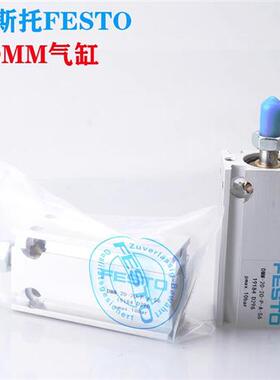 气缸DMM/DMML-10-16-20-25-32-5-10-15-20-25-30-40-50-P-A