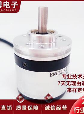 EC40B6-P4AR-1000自动化光电旋转编码器 360-500-600-1024-2000