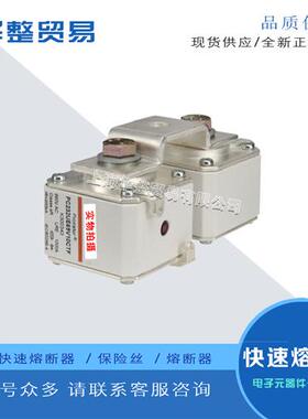 全新熔断器PC233UD69V14CTF E300269 PC233UD69V16CTF F300270
