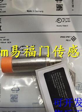 正品德国易福门传感器II0011 II0012 II0309 II0062接近开关保2年