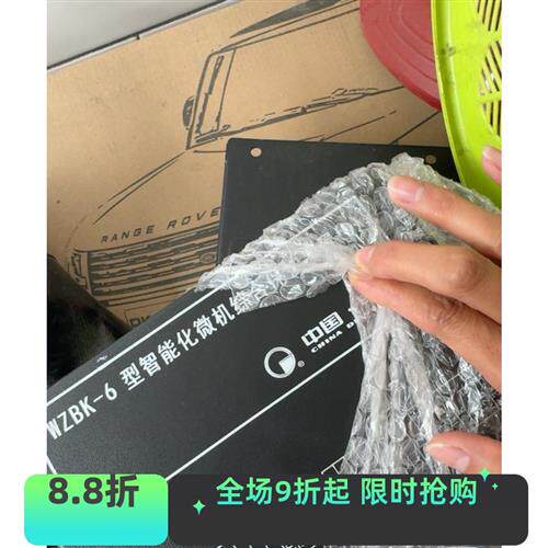 中国电光 WZBK-6保护中国电光保护器WZBQ-7 WZBQ-