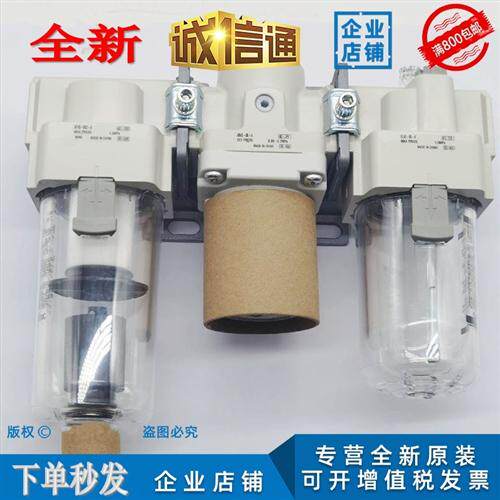 气源AC10A-M5-A AC20A-AC30A-40A-50A-60B-02-03-04-06-10DG-SV-B