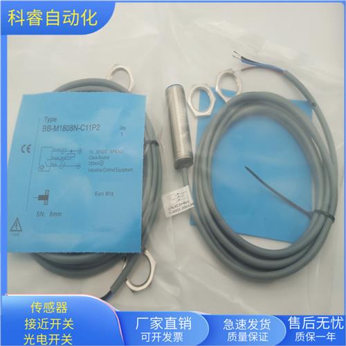 BB-M1808N-C11P2直流三线NPN常开传感器齐平安装全新现货