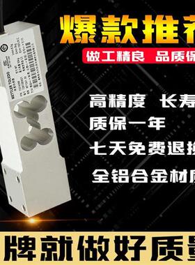 原装正品梅特勒MT1241称重传感器30kg50kg100kg150kg200kg