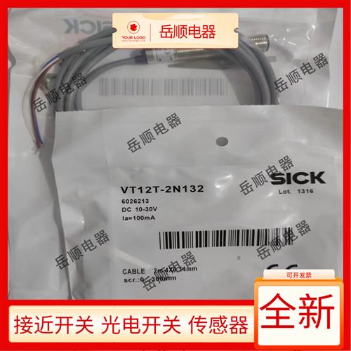 VT12T-2N132/2P112/2P410/2N430/2N112/2P430/2N410全新 光电开关