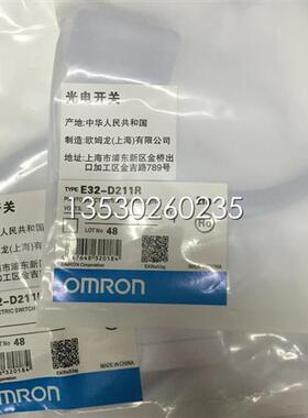 光纤E32-D211R E32-T32-9