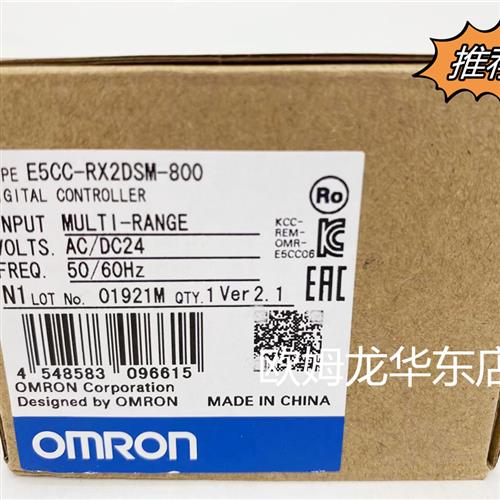 OMRON  E5CC-RX2DSM-800 温控器 全新原装正品现货