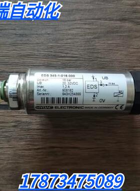 全新正品无包装盒  EDS 345-1-016-000 实物拍摄 现货销售