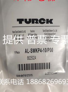 AL-SWKP4-10/P00 AL-SWKP4-10/P01 AL-SWKP4-10/P01BK 母头连接线