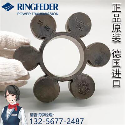 同驰S50 70 85 100 125 145 170 200VK德国RINGFEDER梅花胶