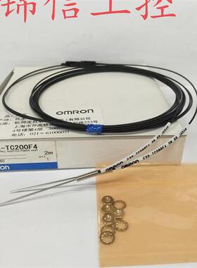 全新原装 正品 光纤 E32-TC200F4  现货