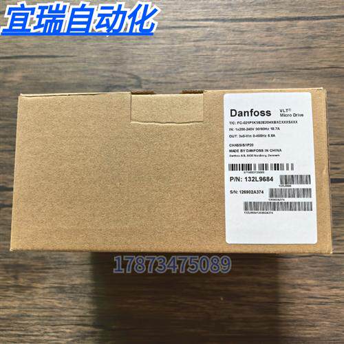 全新原装  132L9684 变频器 FC-021P1K5S2E20HXBXCXXXSXXX