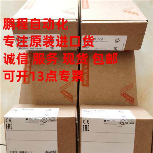 易福门PN2299 PN2699 PN2693 PN2694 PN2593 PN3094 PN7699 议价
