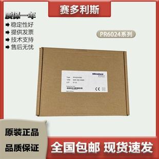 PR6136A 茵泰科接线盒 PR6135 PR6130 不锈钢防爆 PR6024