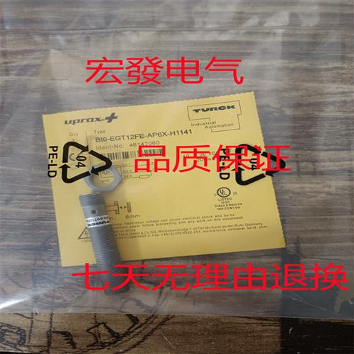 图尔克BI5U-G18-ADZ30X2-B3331 BI5U-M18-ADZ30X2 传感器