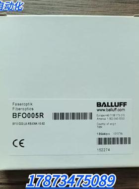 全新原装  BFO005R 光纤传感器 BFO D22-LA-RB-EAK-10-02