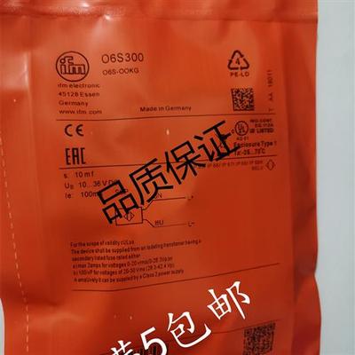 易福门光电O6E303 O6S303 O6E400 O6H305 O6P400 O6S400 O6S300