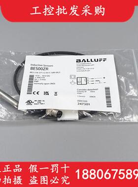 全新原装BES00ZR接近开关BES 516-371-G-E4-C-S49-00,3现货