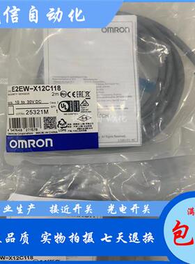 接近开关E2EW-X12B3T18-M1TJ 0.3M E2EW-X12C318-M1TJ 0.3M