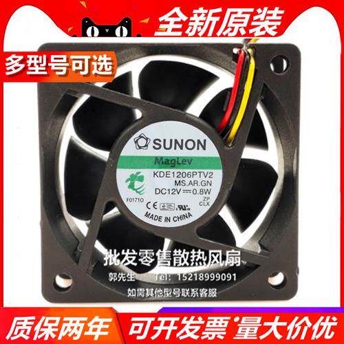 全新原装 KDE1206PTV2 12V 0.8W 6025 6CM/厘米散热风扇